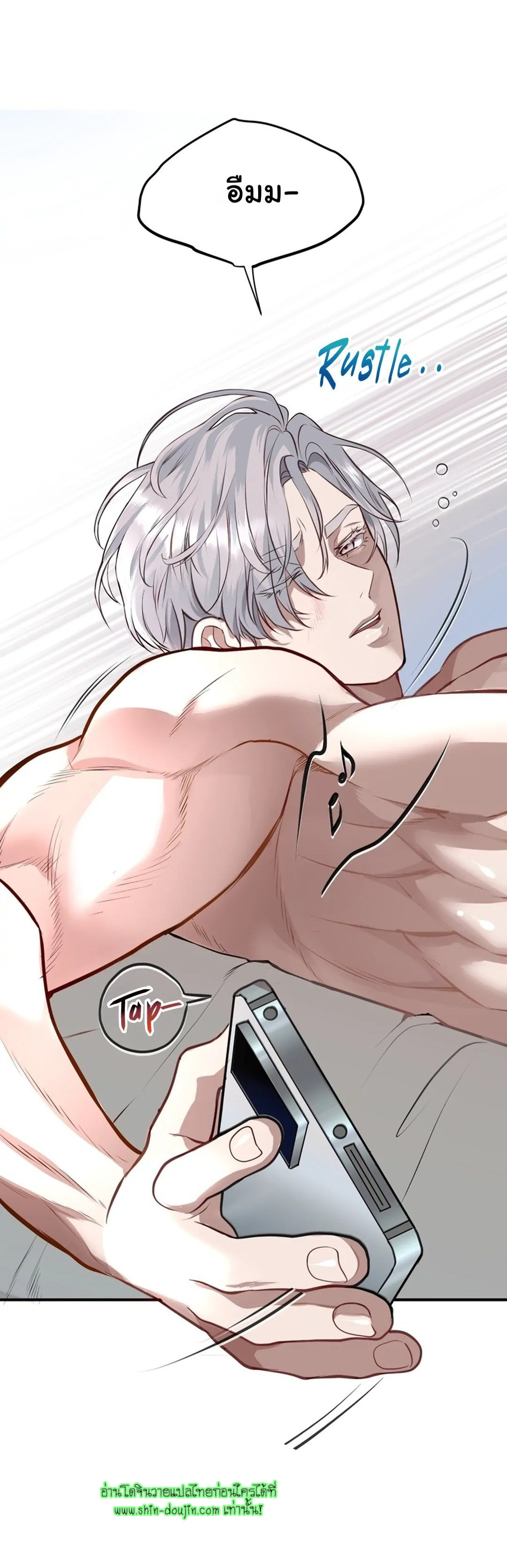 Once Entwined EP 3